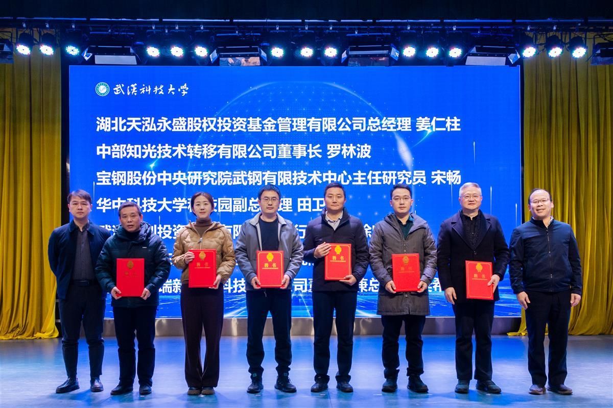 颁发专家聘书 吴磊摄 (1).jpg