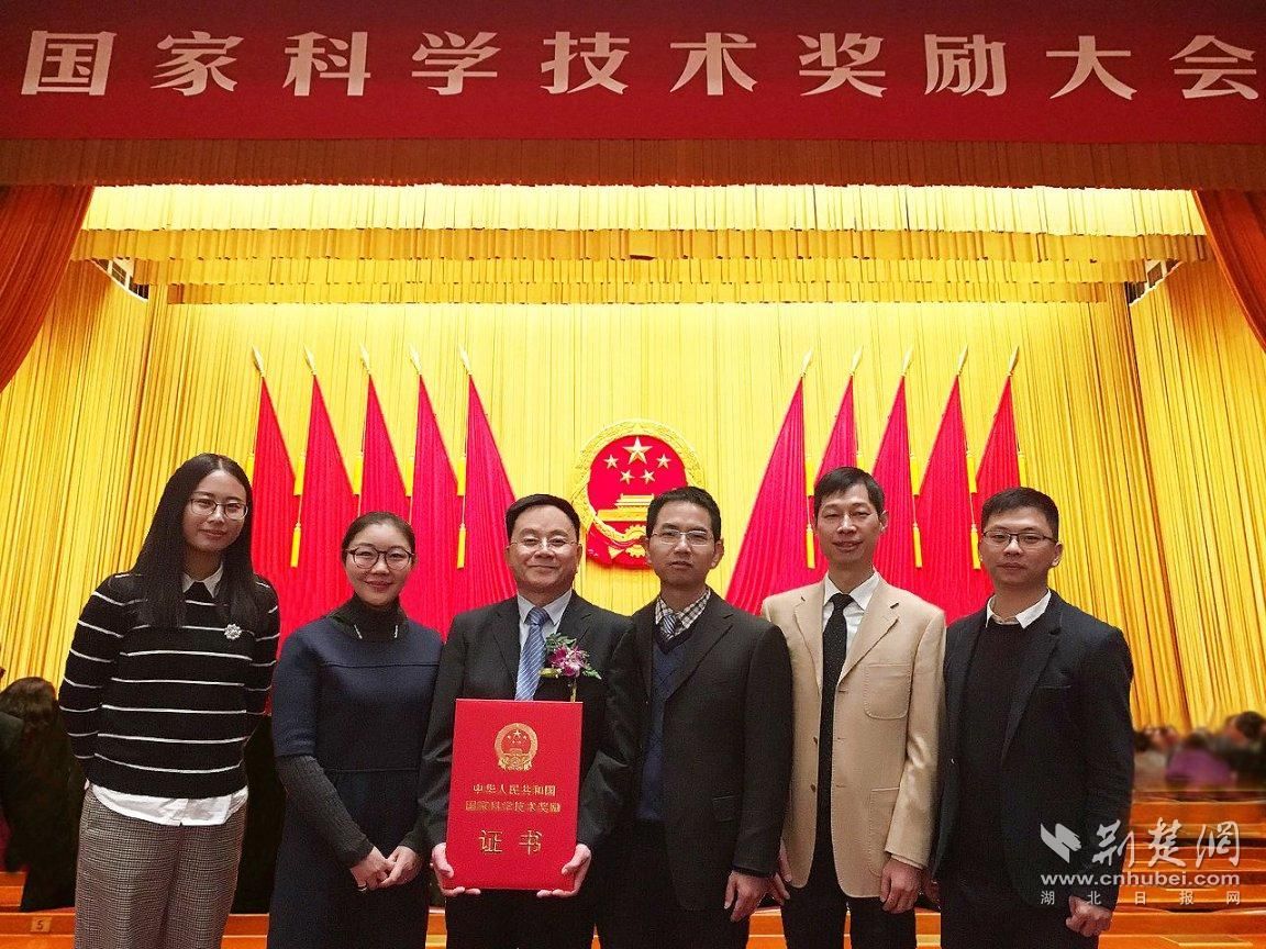 团队在国家科学技术奖励大会